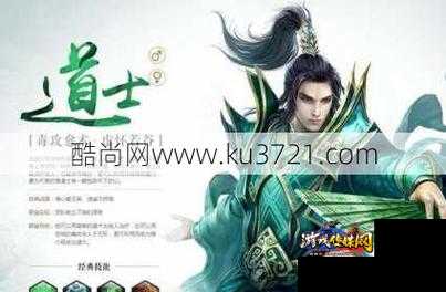 超强霸气私服道士男名推荐