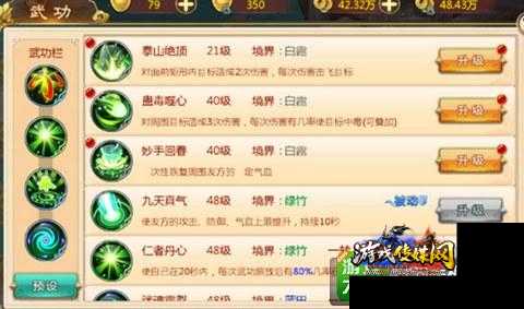 热血江湖强化1-10技巧2020,热血江湖技能强化指南20!