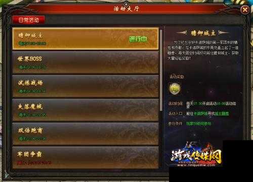 魔域金币攻略：图解绝招！ 