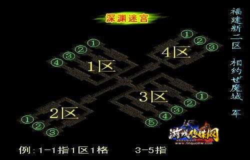 魔域迷宫手游攻略视频分享