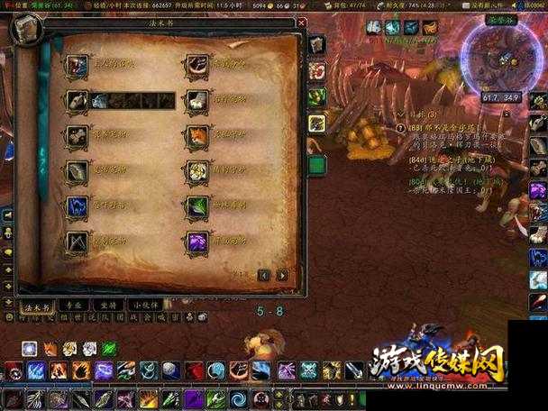 学会魔兽世界游戏技巧,轻松成为高手