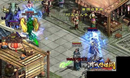 道士：传奇私服神话现世