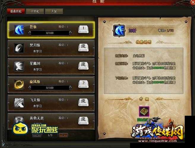 魔域觉醒:中后期玩法详解