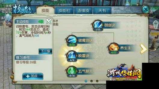诛仙副本魔青云技能输出顺序,「诛仙」魔青云副本技能输出顺序解析!