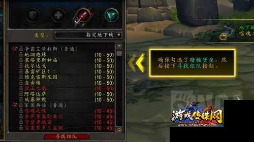 魔兽世界sf9.0冒险攻略,魔兽世界sf9.0新手攻略