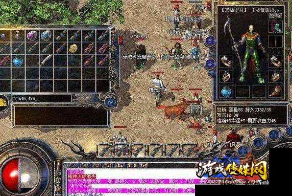 热门道士武器排行榜Top10