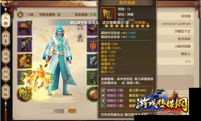 腾讯天龙八部游戏职业推荐,优秀的天龙八部游戏职业推荐