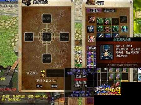 热血江湖5.0版本吃cpu啊,江湖5.0升级吸CPU!