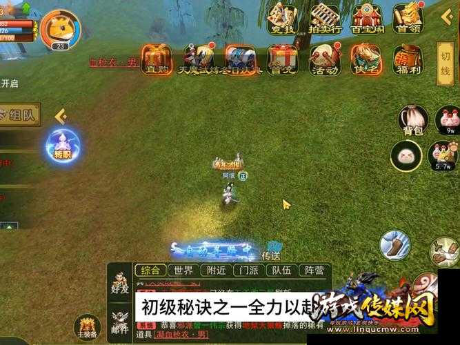 热血江湖5.0版本吃cpu啊,江湖5.0升级吸CPU! 