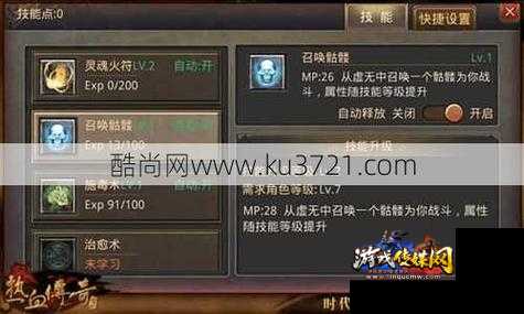 道士心灵启示任务攻略视频全解析