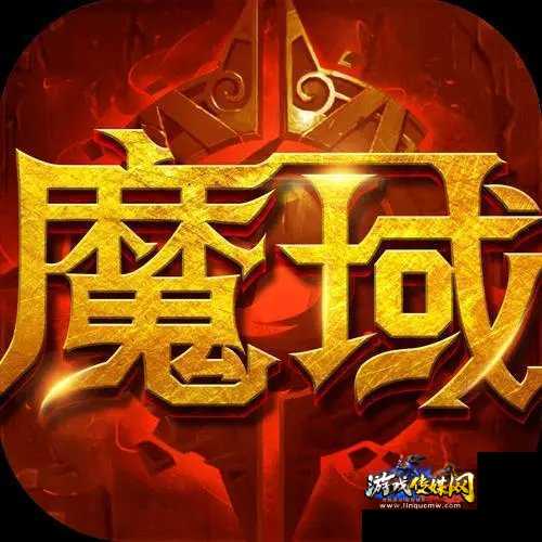 下载的魔域怎么找不到了,魔域游戏下载丢失问题解决方案!,魔域游戏下载丢失问题解决:如何找回已下载的魔域游戏?