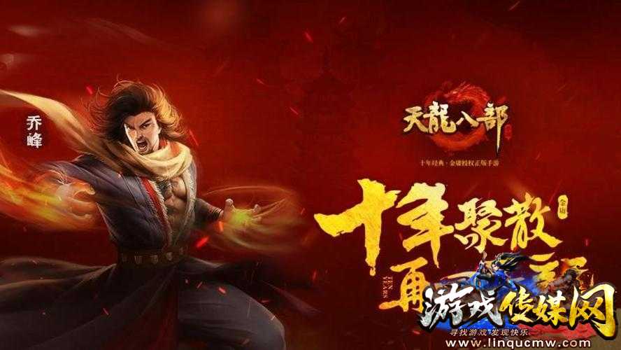 最新鬼谷天龙八部门派boos,鬼谷天龙八部最强门派首领来袭！