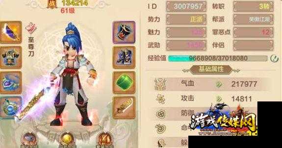 热血江湖必备的经验道具搭配技巧
