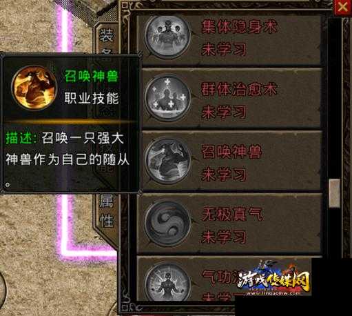 私服道士神兽的属性特点简介