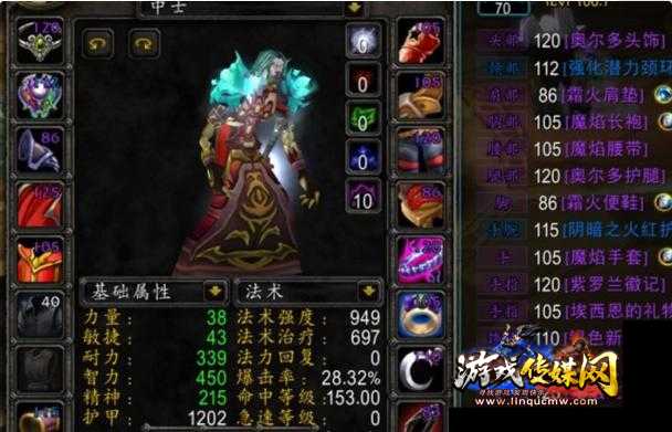 最适合玩的魔兽法师种族,推荐你试试!