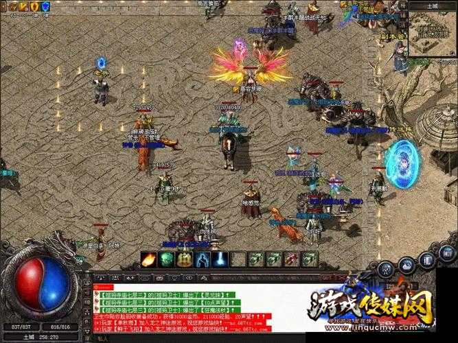 道士的心灵召唤：强大的武器