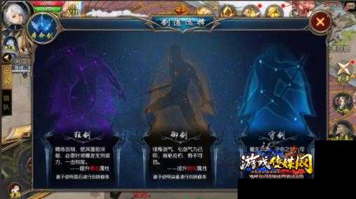 魔域御剑师觉醒技能攻略 - 20