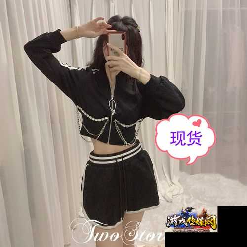 重现+11:私服翻新