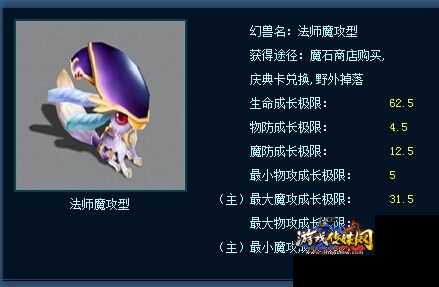 魔域青霞养成攻略