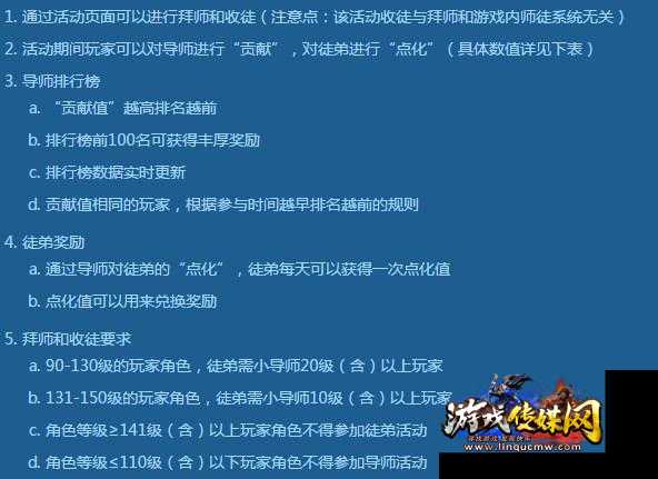 魔域西游攻略指南，分分钟get技巧！