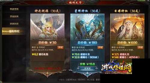 魔域选号攻略视频合集