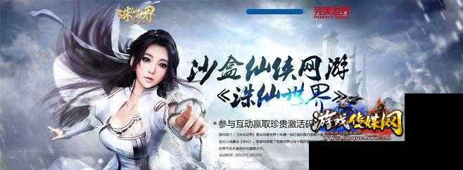诛仙世界职业测评攻略视频,职业测评攻略：玩转诛仙世界! 