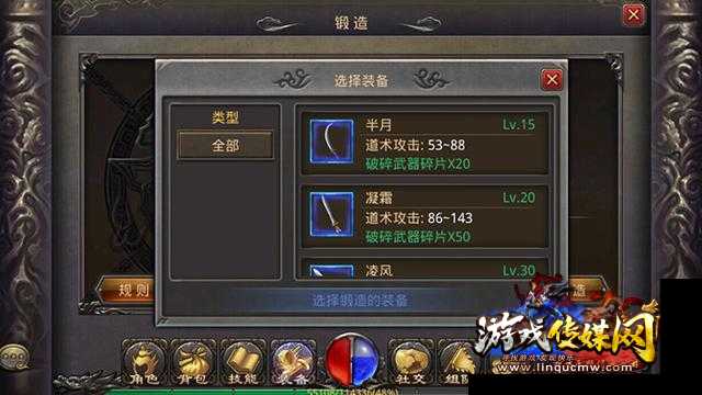 私服评测道士最佳装备获取地点