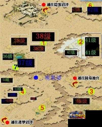 魔域血族终极审判攻略