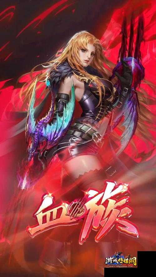 魔域血族终极审判攻略