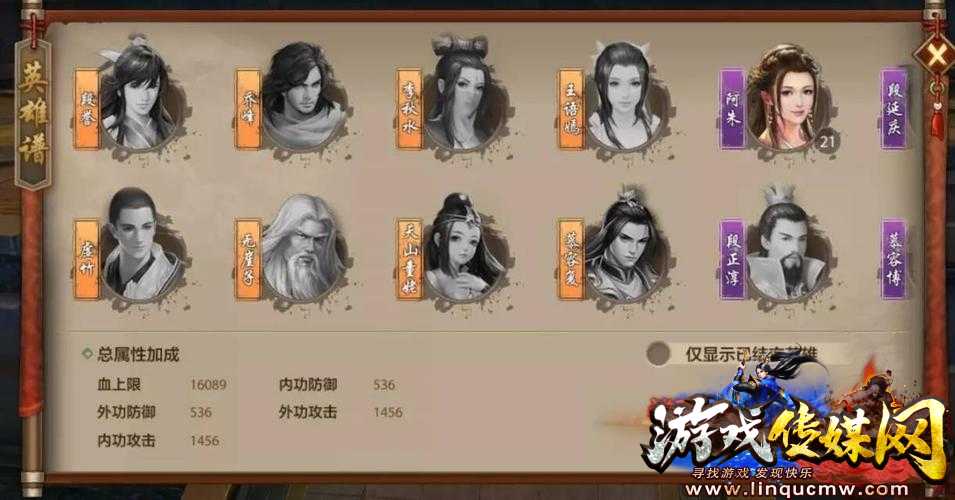 腾讯手游天龙八部师门,天龙八部手游师门详解
