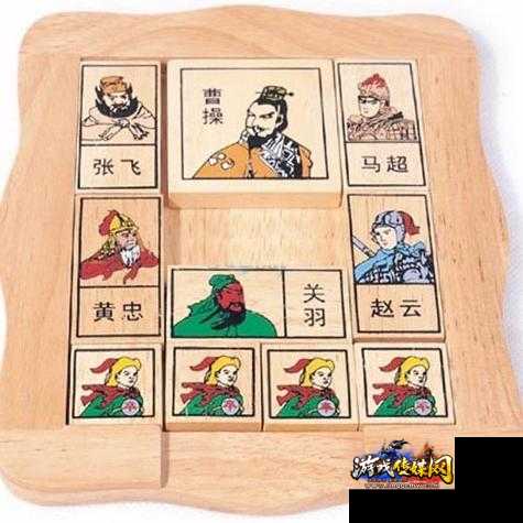 梦幻西游玩华容道攻略 
