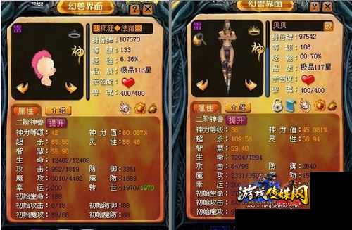 魔域花费最高的职业