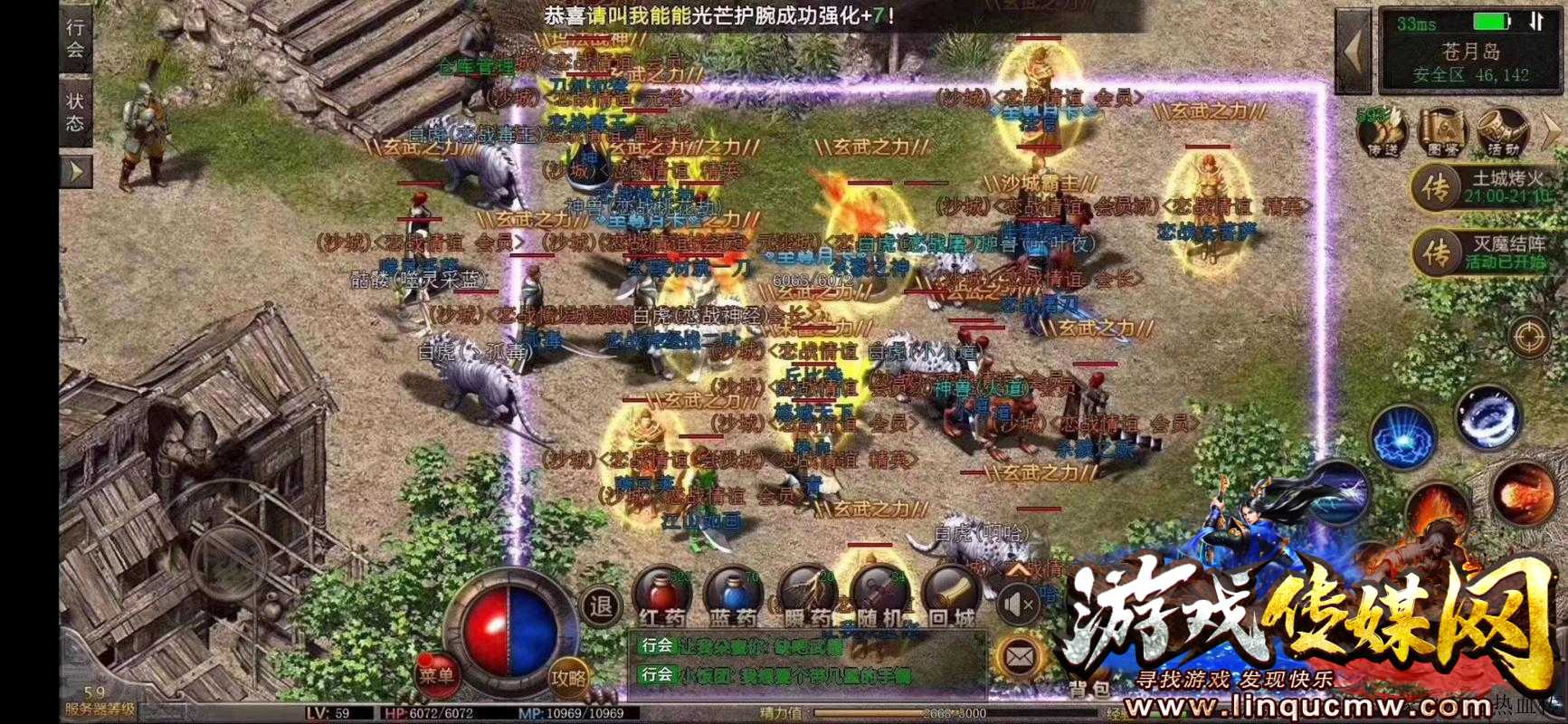 私服道士 骷髅攻击数据图解析