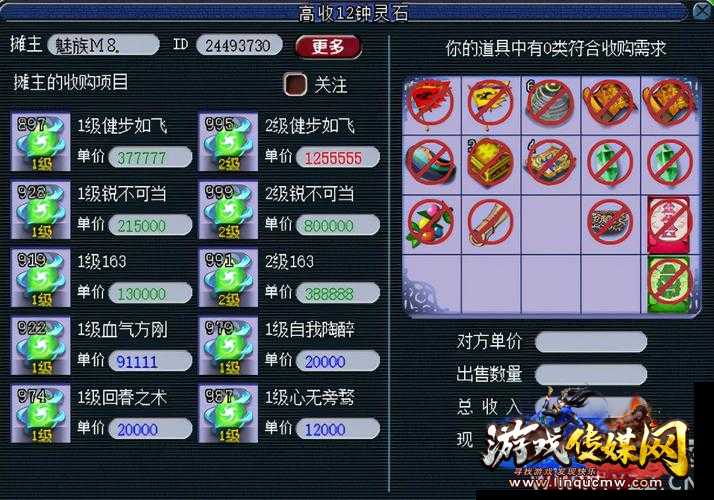 梦幻西游单开玩什么门派好赚钱,玩梦幻西游单开门派,如何快速致富?