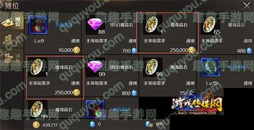 魔域获得金币的技巧