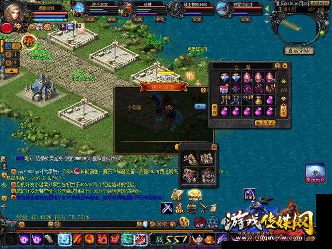 魔域仓库满了怎么办,如何处理魔域仓库已经满了的情况?,应对魔域仓库爆满情况的有效方法