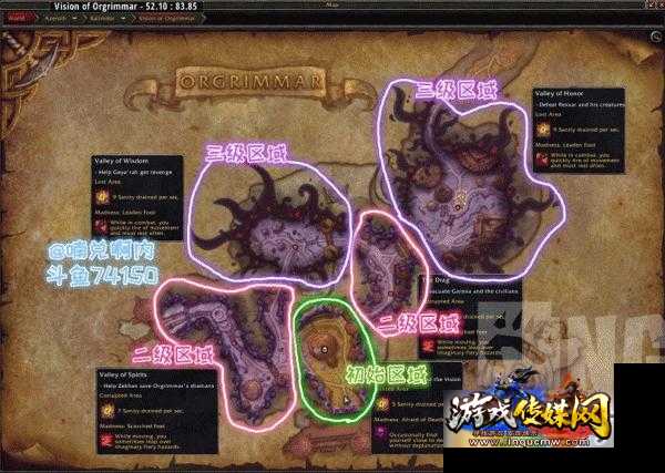魔兽世界sf8.3大幻像攻略,魔兽世界8.3大幻像攻略