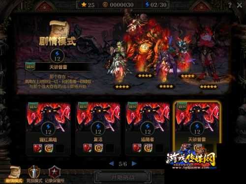 地下城与勇士策略战成就攻略,地下城与勇士策略战成就攻略!