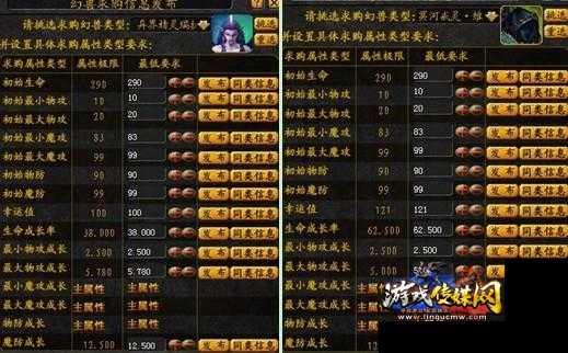魔域至尊宝宝攻略大全