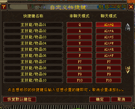 新天龙八部师门天山加点，新天龙八部天山加点攻略