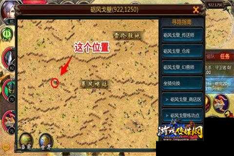 魔域转职攻略,一篇就够