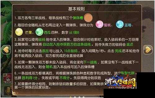 梦幻西游攻略图,提供你基础玩法!