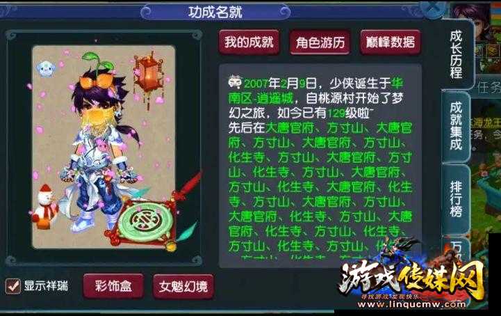 梦幻西游新门派开放时间表 