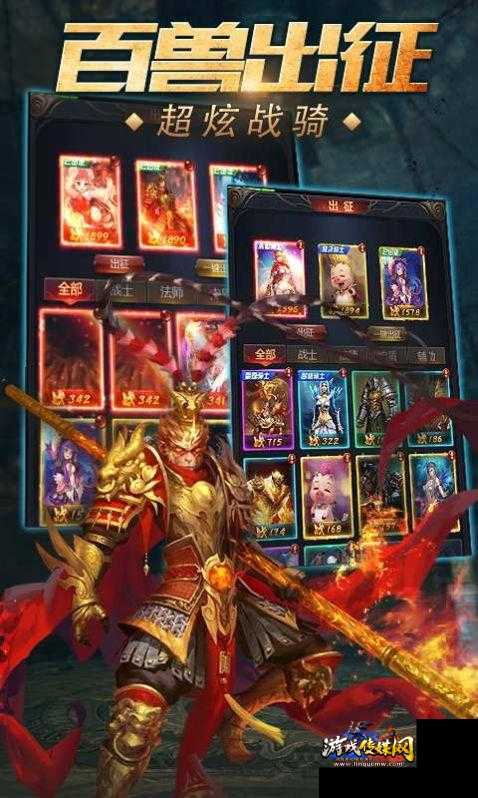 魔域虫王单人攻略
