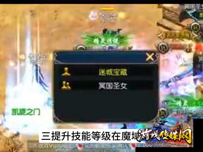 魔域赚钱攻略:独自一人闯荡!