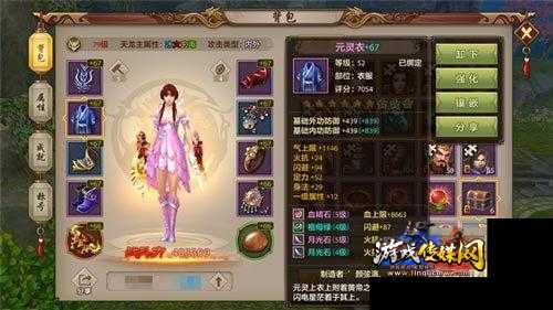 真天龙八部职业,龙8职业详解 