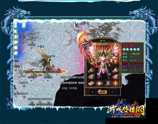打金版三职业冰雪传奇