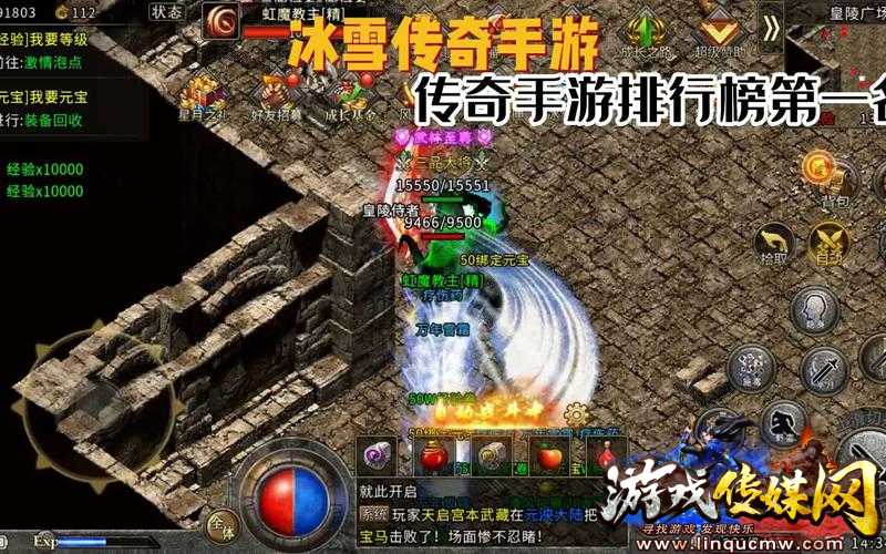 打金版三职业冰雪传奇
