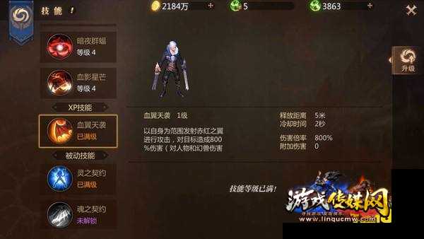 魔域血族技能突破攻略视频的新可以是“血族技能突破攻略”,或者简短一点的“魔域血族技能突破”。