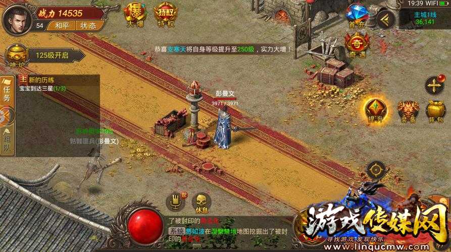 传奇sf单机九职业佣兵模式-九职业佣兵模式——传奇SF单机最新版